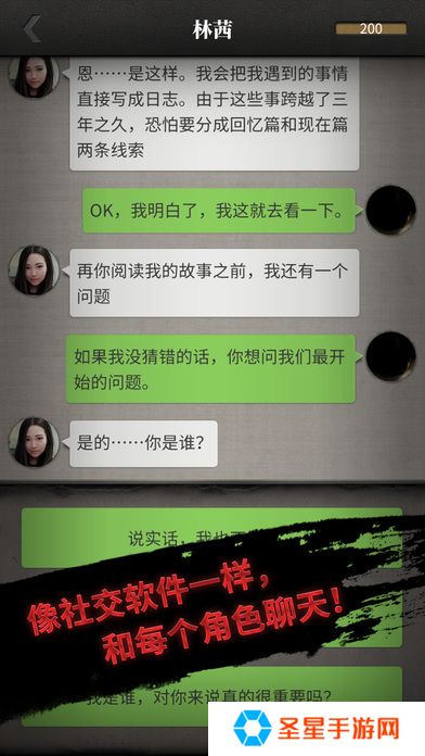 2021好玩的很烧脑高智商手机游戏推荐 一起开动脑筋