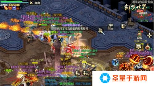 结伴夺宝护镖车，《剑侠世界：起源》活动模式大上新