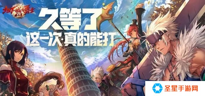 dnf手游虚空魔石碎片怎么合成虚空魔石-虚空魔石碎片合成虚空魔石方法