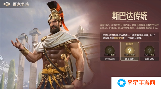 引马瀚海封狼居胥,《世界启元》开启第三纪元