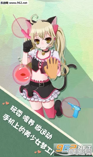 精致画风情感探索，深度剖析萝莉私养成游戏手机版下载热潮