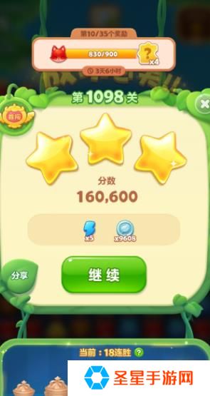 开心消消乐107关彩星怎么过