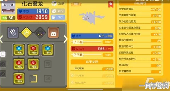 宝可梦大探险深度剖析，化石翼龙高效培养策略全解析