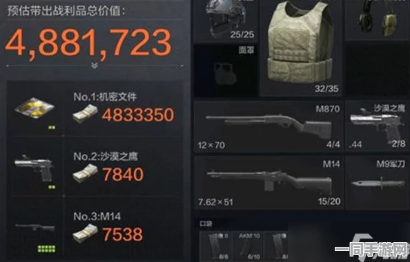 暗区突围，机密文件高概率刷新区域大揭秘，玩家蜂拥而至