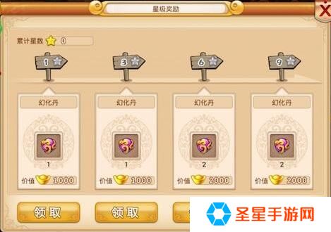 花千骨手游门派升级经验怎么获取