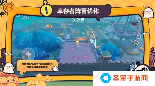 追逃升级，万圣狂欢！《蛋仔派对》“南瓜入侵”玩法更新，重磅来袭！