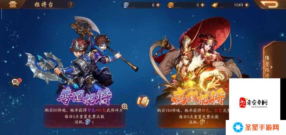 少年三国志2群雄暗金阵容怎么组？这套搭配直接封神！