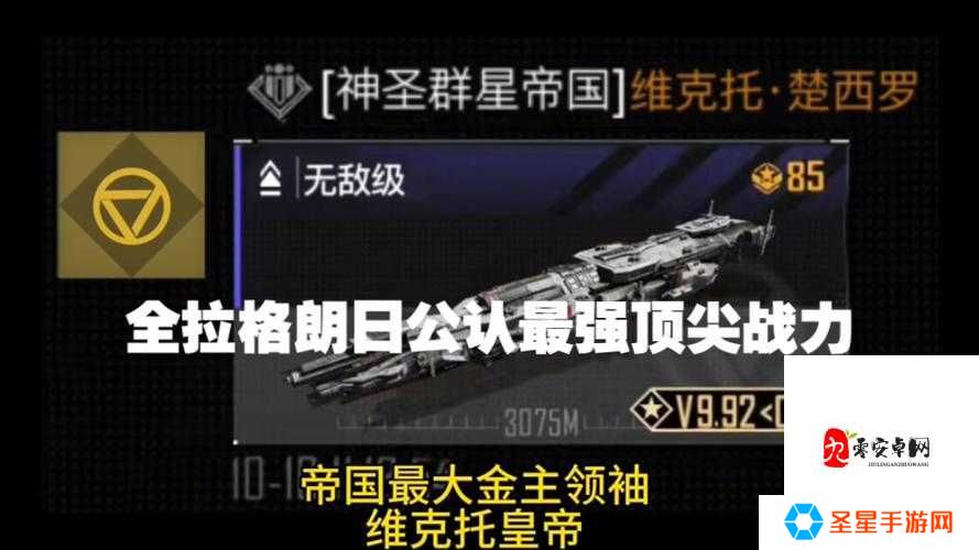 无尽的拉格朗日武器装法大揭秘！战力飙升90%的神级搭配技巧