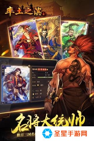 2020好玩的酒馆招募武将的三国类游戏推荐 招募超多经典三国武将