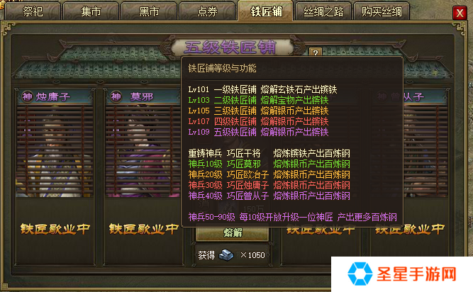 攻城掠地练兵令作用是什么
