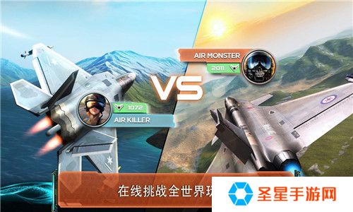 2020好玩的手机空战游戏推荐 空战游戏排行榜