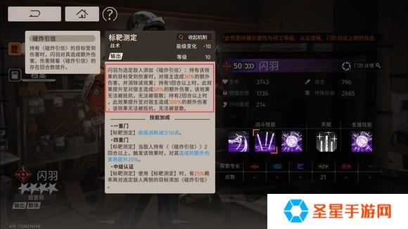 新月同行闪羽值得培养吗