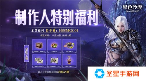 《黑色沙漠》超前登录盛大开启，10月24日公测之旅启程！