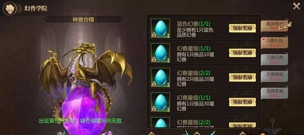 魔域装备战魂，重塑战斗格局，解锁角色潜能，开启全新篇章