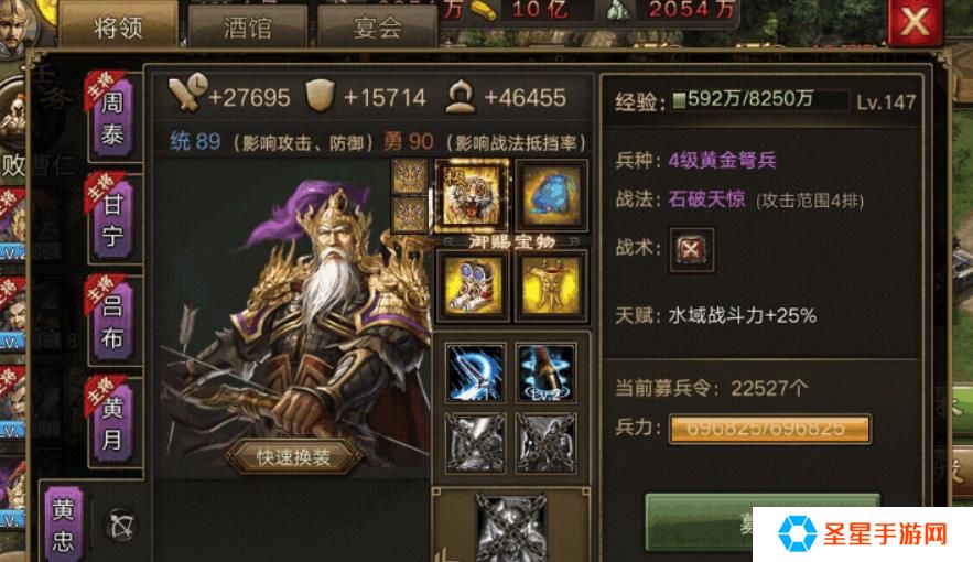 攻城掠地中兵种怎么快速升级