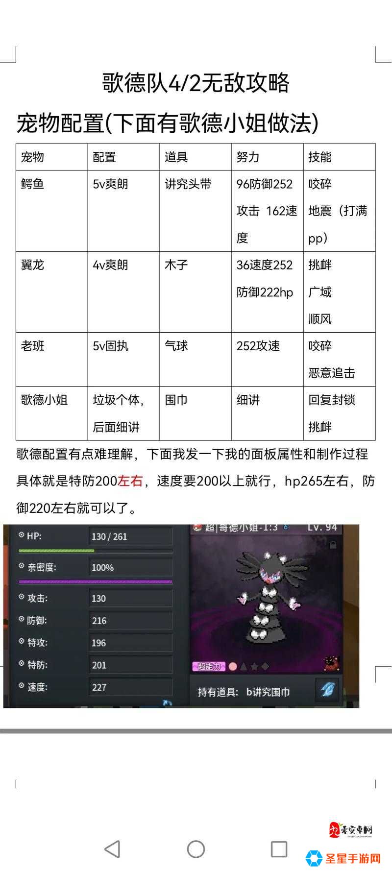 蝙蝠该怎么打？重生细胞手游怪物封神打法！遇到群攻蝙蝠必看技巧