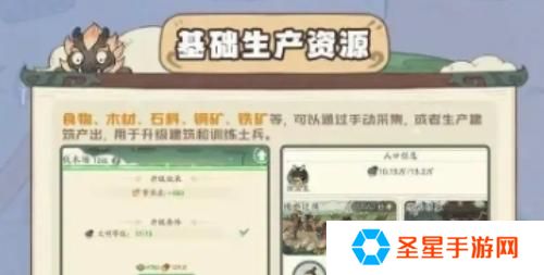 时光大爆炸采集助手怎么用