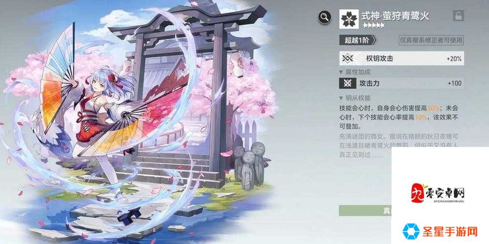 真红强度堪比T0?实测后吐血推荐!深空之眼真红天花板级战力解析