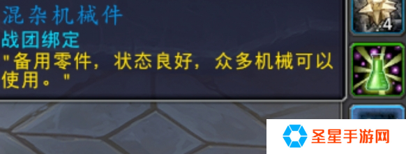 魔兽世界创新调查者怎么获得