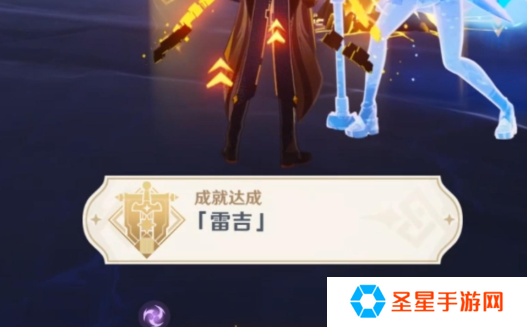 原神5.5夜魂试炼雷吉成就怎么做
