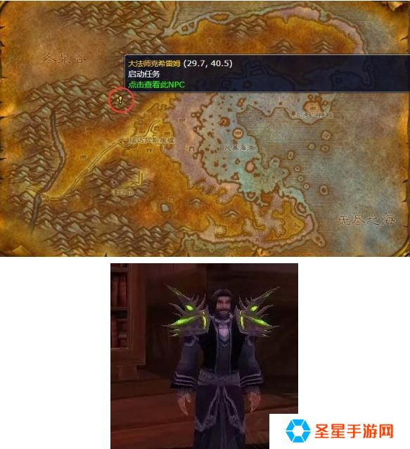 魔兽世界wlk碧蓝钥匙任务怎么做