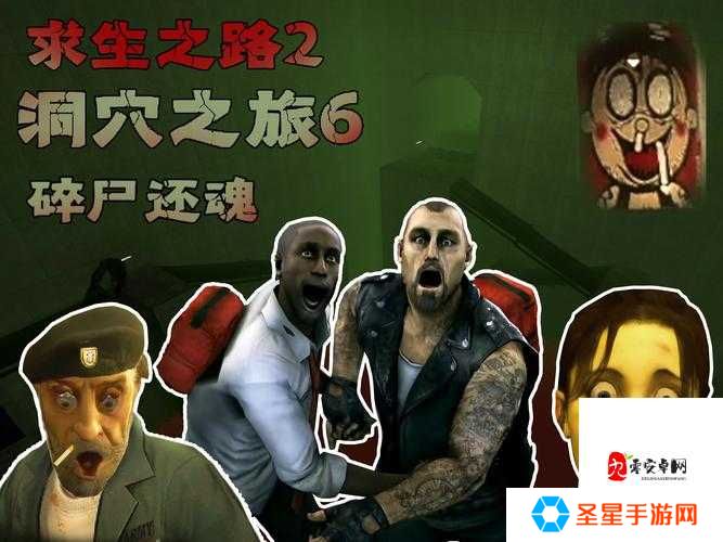 新手必看!求生之路2初次开荒,这模式让你秒变生存大神!