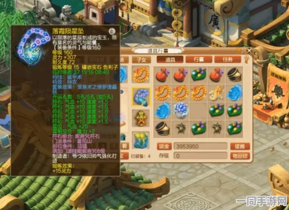 梦幻西游手游，深度解析顶级龟速普陀孩子培养，解锁36+战斗策略新篇