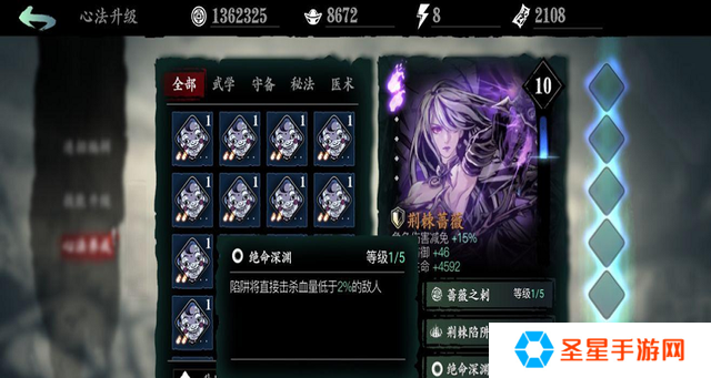 影之刃3耐久怎么提升