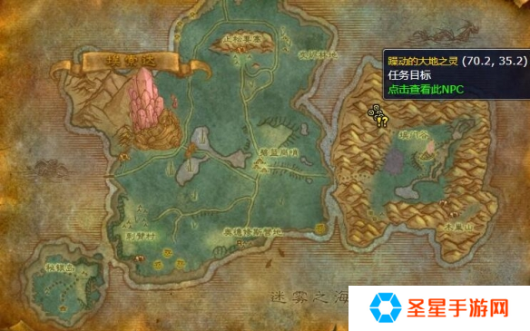 魔兽世界wlk大地的召唤任务怎么做