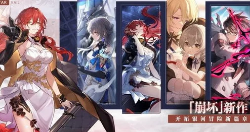 崩坏星穹铁道玩家热议，全面揭秘三处持明封印解除的36字以上攻略