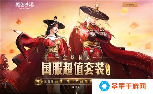 《黑色沙漠》超前登录盛大开启，10月24日公测之旅启程！