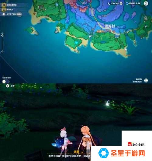 爆肝实测！奈非天秘境入口在哪？5分钟教你轻松解锁隐藏地图