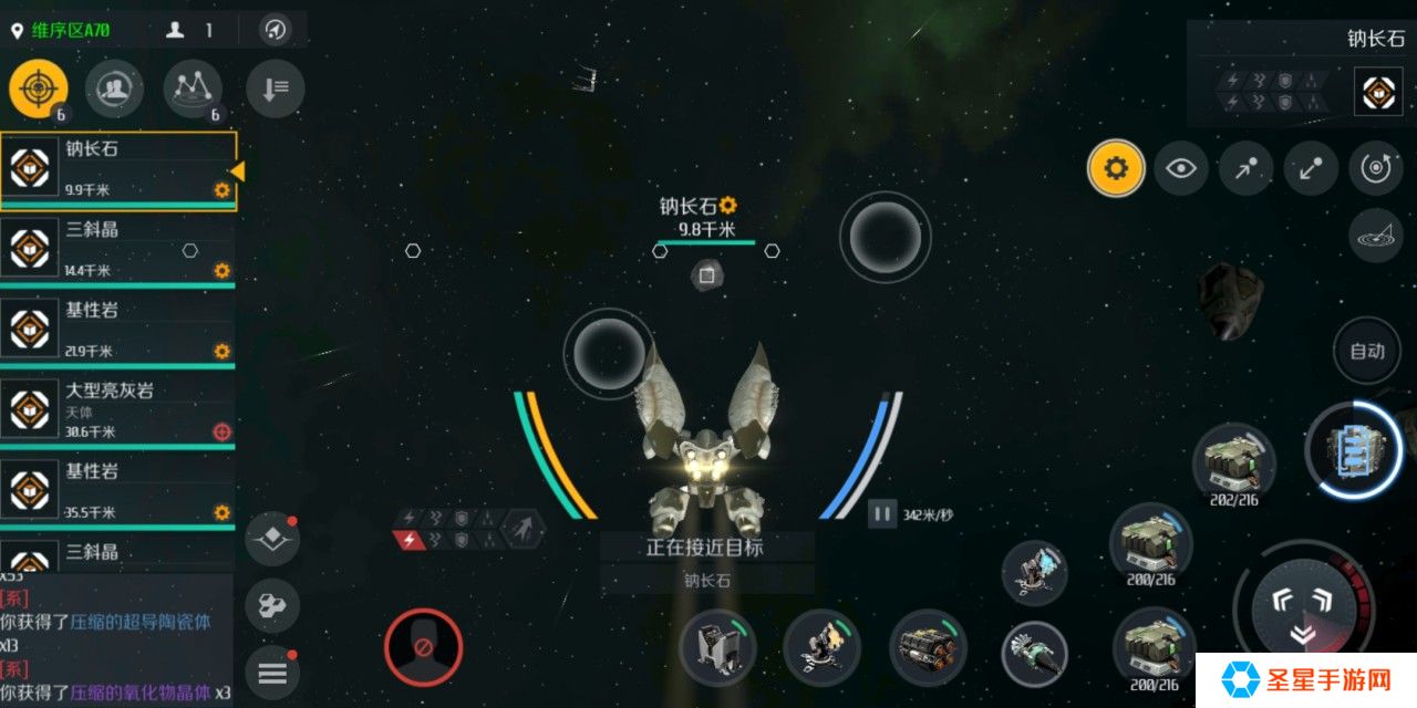 第二银河耕地有什么用