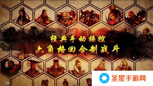 开局送三个女武将的三国游戏推荐 玩法融会贯通的三国题材手游