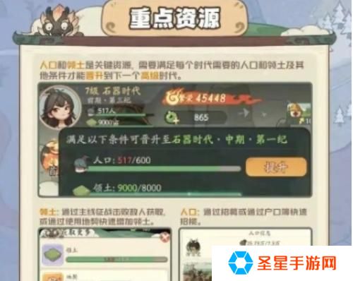 时光大爆炸采集助手怎么用