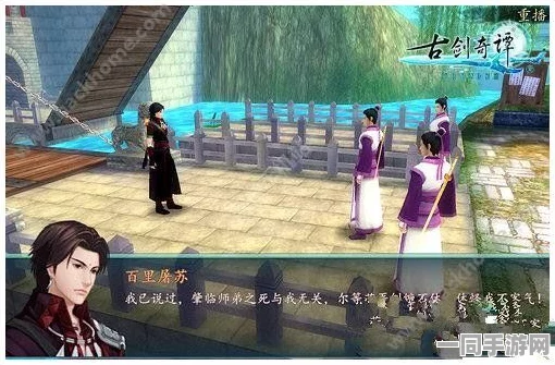 古剑奇谭壹·云动沧澜，新手速破等级桎梏，实战进阶秘籍大公开
