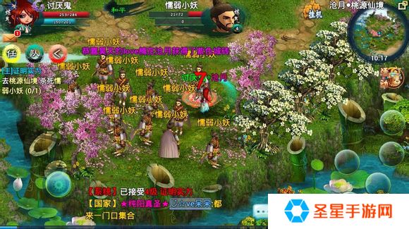 忘仙地灵天书如何获得