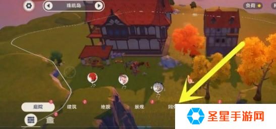 原神尘歌壶怎么换同伴