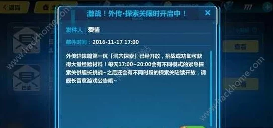 暗区突围，机密文件高概率刷新区域大揭秘，玩家蜂拥而至