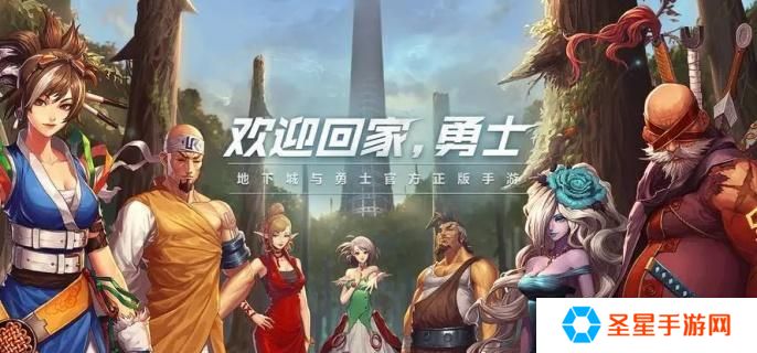 dnf手游骨戒怎么继承到60级-骨戒继承到60级方法