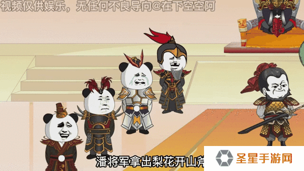 潘凤阵容搭配绝了！3套秒懂连招公式轻松碾压全图