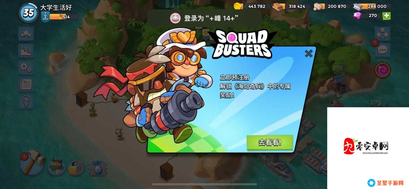 海岛奇兵勇士必看！零失误高胜率战术方案，萌新秒变大佬！
