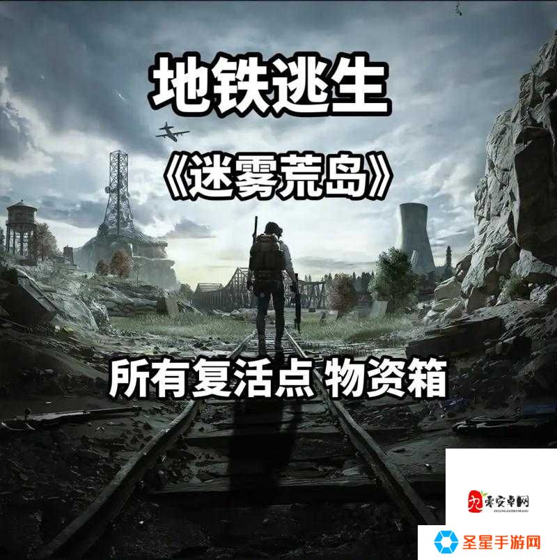 迷雾求生玩过都说炸裂！这游戏到底值不值得闭眼入坑？