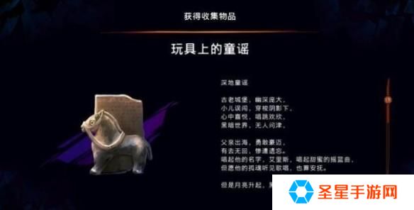 波斯王子失落的王冠母爱支线触发位置在哪