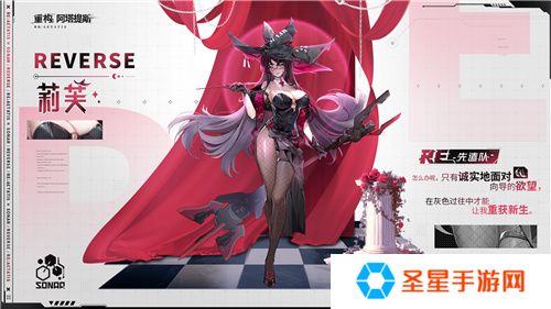 《重构：阿塔提斯》原基测试引燃科幻竞技热情，摄入危机模式正式开启！