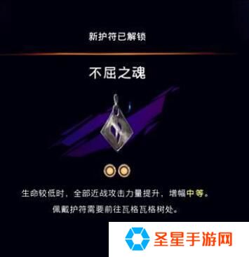 波斯王子失落的王冠母爱支线触发位置在哪