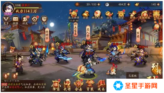 少年三国志群雄最佳阵容是什么