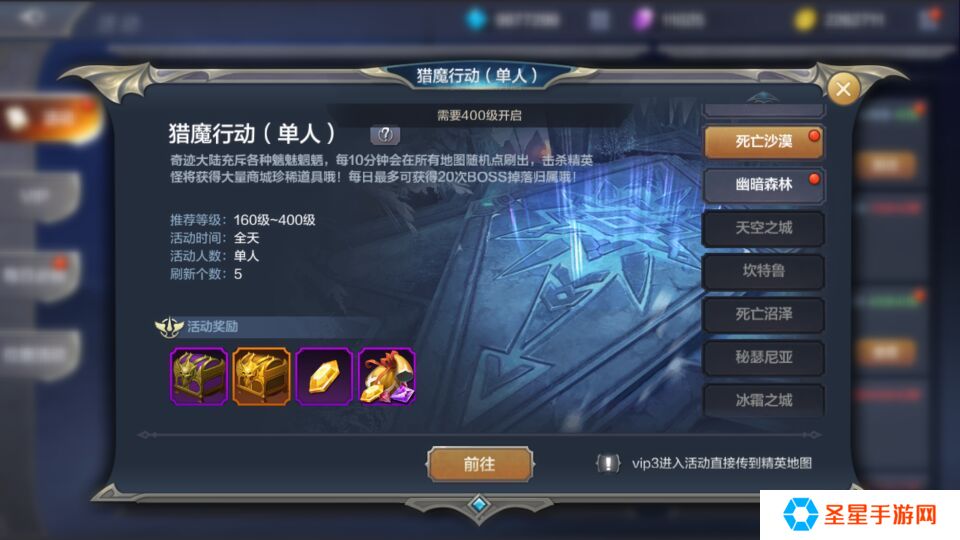 全民奇迹善恶模式是什么