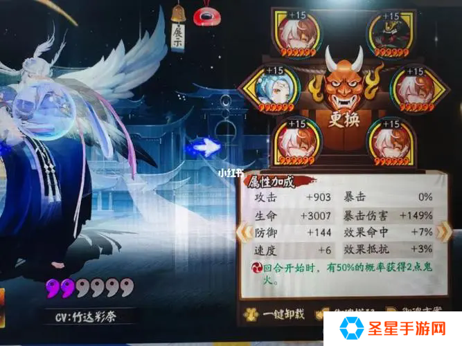 阴阳师因幡辉夜姬御魂怎么选