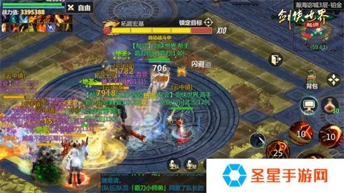 结伴夺宝护镖车，《剑侠世界：起源》活动模式大上新